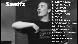 Santiz💔 Top 15 music лучше песни