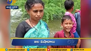 5 PM  | Ghantaravam | News Headlines | 23rd Oct 2020 | ETV Andhra Pradesh