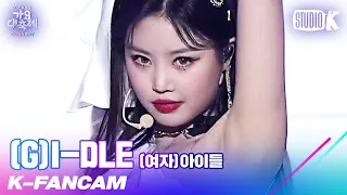 [K-Fancam] (여자)아이들 수진 직캠 'INTRO+Oh My God' ((G)I-DLE SOOJIN Fancam) l @가요대축제 201218