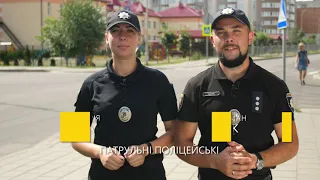 Правила дорожнього руху, кампанія «Безпечний пішохід»