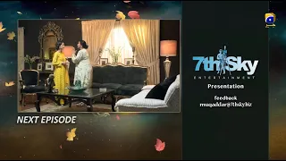 Muqaddar - Episode 32 Teaser - 14th September 2020 - HAR PAL GEO