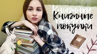 КНИЖНЫЕ ПОКУПКИ И ПОДАРКИ ЗА ПОЛГОДА 🛍