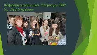 Презентація про здобутки