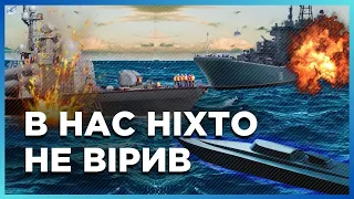 💥 ЦЕ ТРЕБА БАЧИТИ! ГУР показали застосування МОРСЬКИХ ДРОНІВ: Як вони з’явилися?