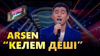 ARSEN – «Келем деші» / COVER SHOW / КАВЕР ШОУ