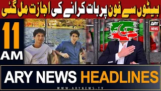 ARY News 11 AM Headlines 18th October 2023 | 𝐆𝐨𝐨𝐝 𝐍𝐞𝐰𝐬!