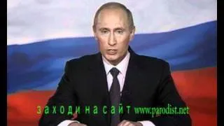 Поздравление от Путина для компании