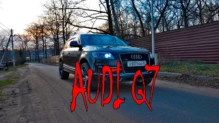 Audi Q7 - идеальный сарай!