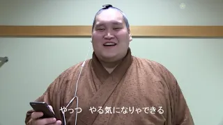 Sumo wrestlers sing the hakkeyoi song
