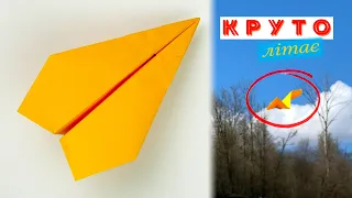 Як зробити літак з паперу [Орігамі]