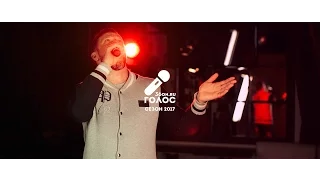 ГОЛОС 36ON 2017: Алексей Варламов - Вечерняя застольная (А. Розенбаум cover) LIVE