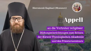 Appell an die Vertreter religiöse Bildungseinrichtungen zum Schutz der Kiewer Theologischen Akademie