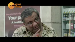 BIJAYA Official Promo 5 | Zee Bangla Cinema