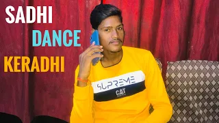 shadi dance video । shadi dance । shadi dance songs । shadi dance performance #@Sundayvlogs423