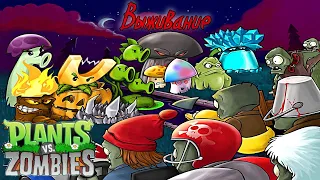 Plants vs Zombies ➤ Выживание 1:  День [Без комментариев]