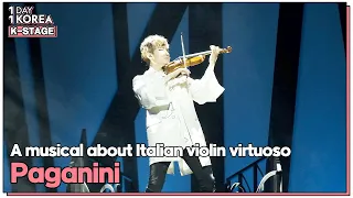 [1DAY 1KOREA: K-STAGE] Ep.80 A musical about Italian violin virtuoso “Paganini”