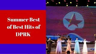 🇰🇵 Best of North Korean Music 🇰🇵