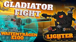 Gladiator Fight! Waffenträgen E100 vs Lighter - Cartoons about tanks