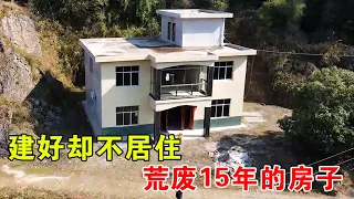 Guizhou couple built a villa in the deep mountains, and lived in 15 years later