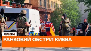 ⚡️ Ракетний обстріл Києва: горить дев'ятиповерхівка, є постраждалі