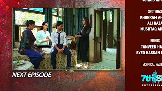 Mannat Murad| Episode 28 | Promo | Iqra Aziz| Talha chahour | Har Pal Geo