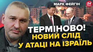 ФЕЙГІН: Буде МАСШТАБНА ВІЙНА мід Ізраїлем та Хамасом? / Що ТРАПИЛОСЬ із дипломатом РФ в Туреччині?