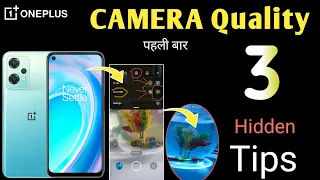 Camera Quality 3 Hidden Tips🔥 OnePlus Camera Secret Features 🤯 OnePlus Nord CE 2 Lite 5G | How to