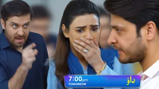 Dao Episode 56 Teaser - HAR PAL GEO _ Atiqa Odho _ Haroon Shahid _ Dao Episode 56 Teaser Review