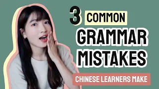 Stop Making These Mistakes in Chinese!