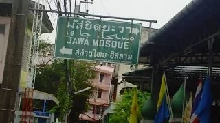 Masjid Jawa di Bangkok, Thailand