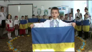 Україна це ти, Україна це я