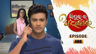 Sindurara Adhikara | Full Ep 400 | 26th oct 2021 | Odia Serial – TarangTV