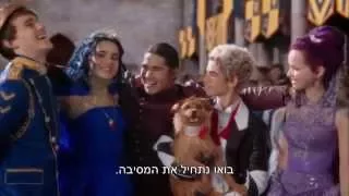 Descendants | Set it Off | היורשים