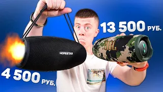 JBL Charge 5 за 4 500 РУБЛЕЙ выносит Оригинальную JBL Charge 5 за 13 000 РУБЛЕЙ! Мощная Дичь!