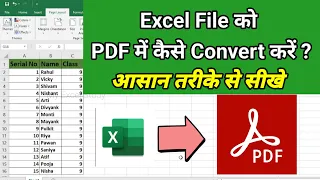 How to Convert Excel file into PDF in MS Excel | Excel File Ko PDF me Convert Kaise Kare