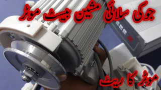 Industrial sewing machine motor price servo motor with drive for tailor sewing machine