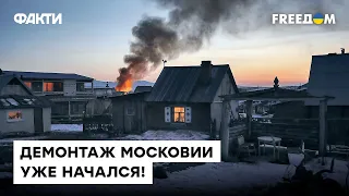 🟥 Подоляк: МИ поставимо Росію НА МІСЦЕ! Що робити з Імперією зла після перемоги над Путіним?