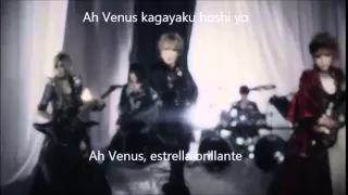 Jupiter - The Birth of Venus [Romaji / Sub. Español]