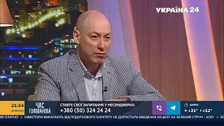 Гордон о конфетах "Гордон в шоколаде", курьезном случае в аэропорту и задержании Гудкова