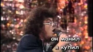 Korneluk - bilet na balet   video-karaoke