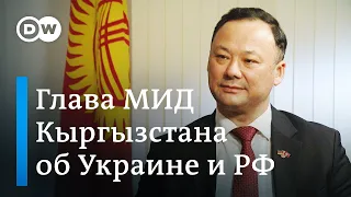 Глава МИД Кыргызстана о конфликте России с Украиной, трудовой миграции и отношениях с Казахстаном