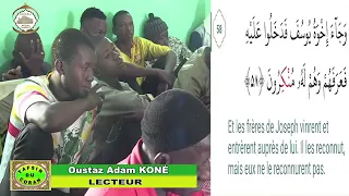 18 Imam Abdoulaye Koïta Tafsir de la sourate Youssouf spécial Ramadan jour 18 le  19 avril 2022