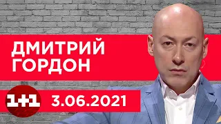 Гордон пообщался с мамой Бузины и генпрокурором Венедиктовой