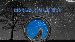 AHD камеры видеонаблюдения с технологией Starlight от CTV.