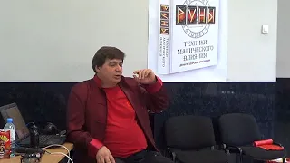 Николай Журавлев. Даосская алхимия: внутренняя улыбка