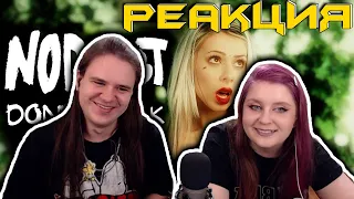 No Doubt - Don't Speak RUS COVER/НА РУССКОМ | РЕАКЦИЯ НА @AiMori |