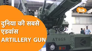 Indian Army ATAGS : world की Most Advance TOWED ARTILLERY GUN Howitzer India के पास ।