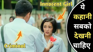 Don't Make Bad Decision Otherwise You'll End Up Like This | Shocking Asian Movie Explained In Hindi