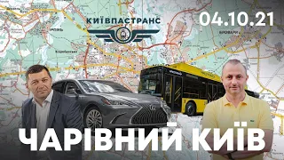 @Bakhmatov проти Кличка | Марш за Київ | Чарівний Київ