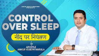Control over sleep नींद पर नियंत्रण !! By Apostle Ankur Yoseph Narula